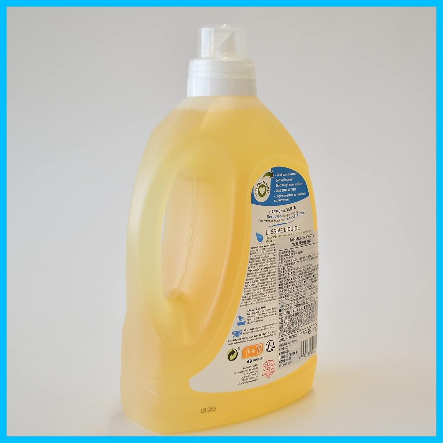 新着商品 洗濯用洗剤 1.5L 洗濯洗剤 オーガニック洗剤 VERTE 衣料用液体洗剤 無添加 エコ洗剤アルモニベルツ アルモニベルツ HARMONIE 単品