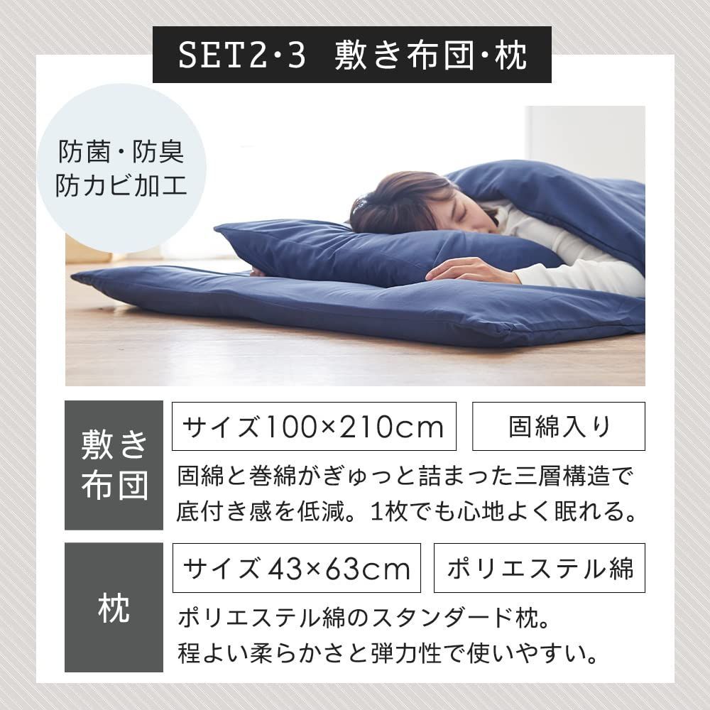 各カバー付き アイリスプラザ