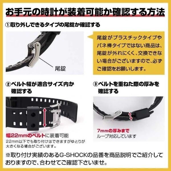 【22mm用】ORI-G-MLOOP Gショック 交換用遊革 ループ ゴールド パーツ ベルト幅22mmに適合 ORI-G-MLOOP-GDB  g-shock カスタム メタルループ 【当店オリジナル】 ネコポス