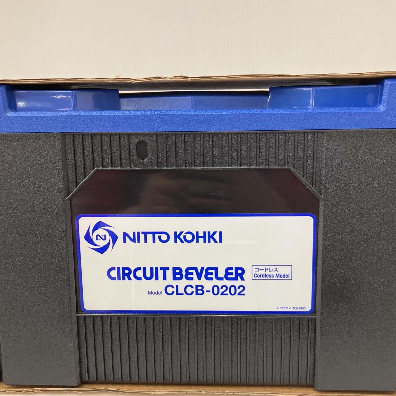 △△NITTO KOHKI ミニベベラー 充電式面取り機 36V フルセット CLMB-0202 充電式直線用面取り機「ミニベベラー CLMB-0202」 | 日東工器