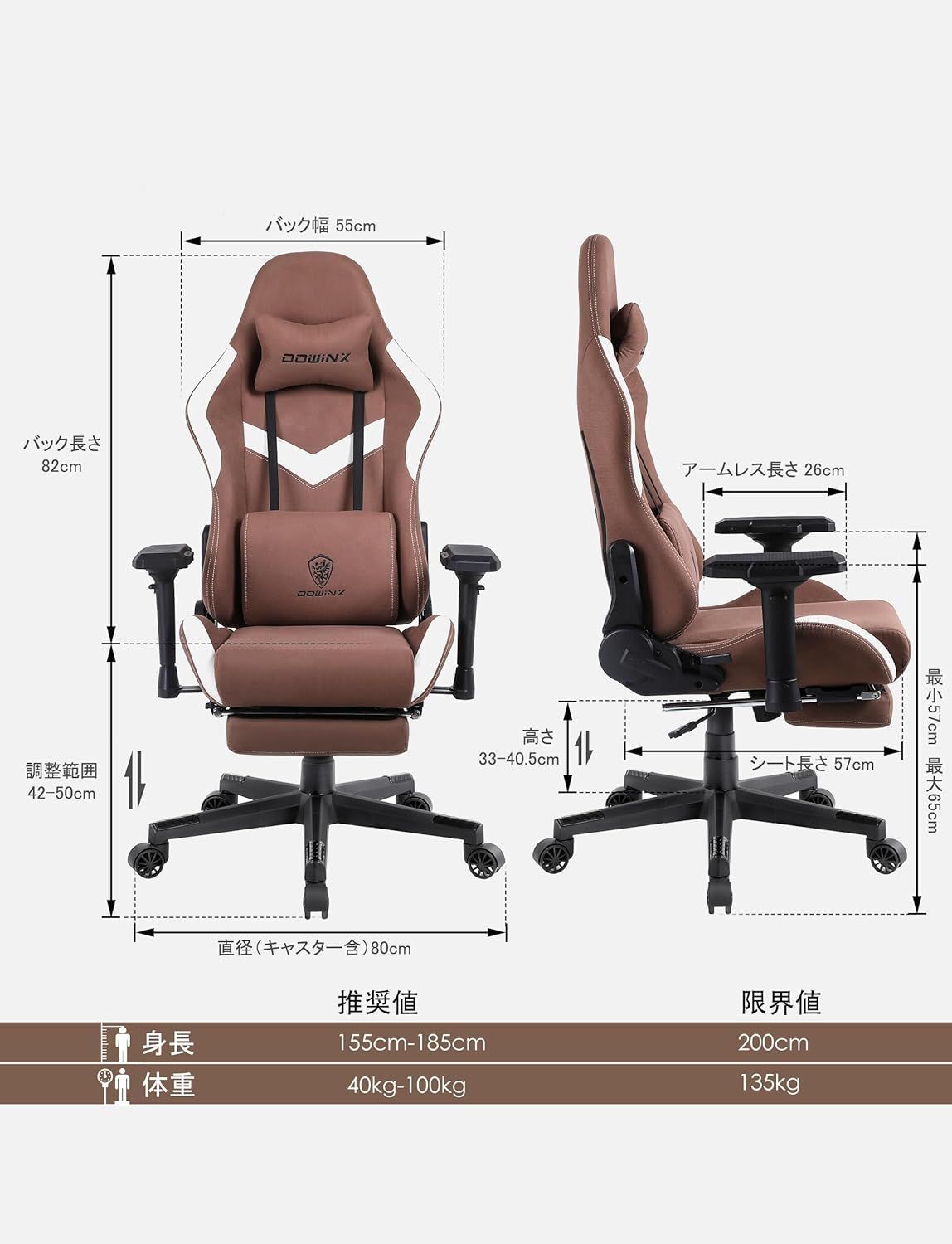 ブラウン LS-6668B-05