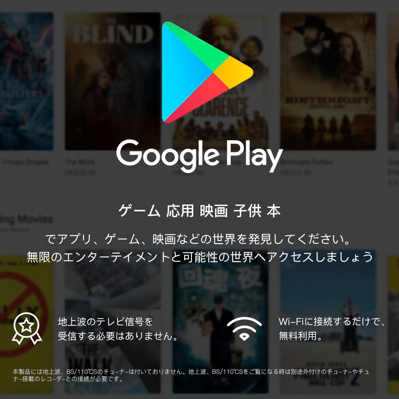 Audio Google