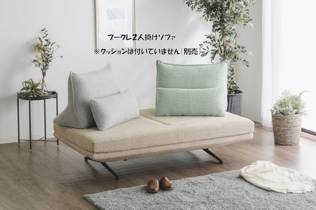 無印良品 リビング ダイニング ベンチ チェア カバー デニム