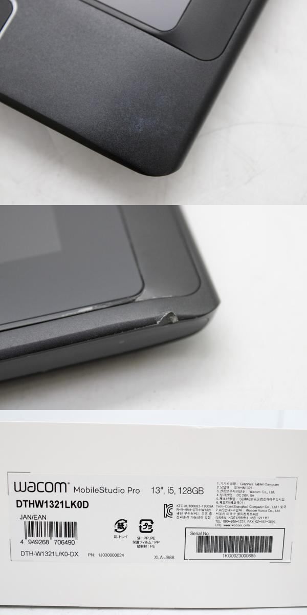 Wacom 液タブ DTHW1321LK0D MobileStudio Pro 13 13.3インチ Core i5 8GB 128GB モバイルスタジオ ワコム ITQE5OSXXL7O -D-Z48-byebye VETTDRUCK_DE