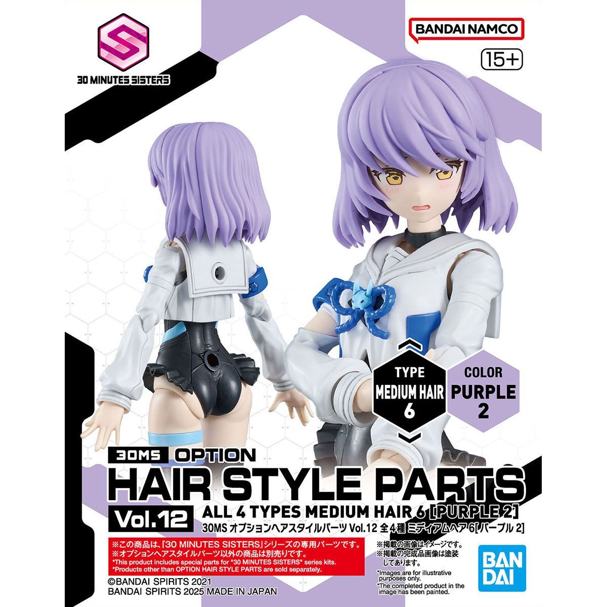 未開封新品 30MS 本体x8＋オプションパーツx2＋オプションヘアパーツx6 30MS オプションヘアスタイルパーツVol.5 全4種 – SOOTANG HOBBY