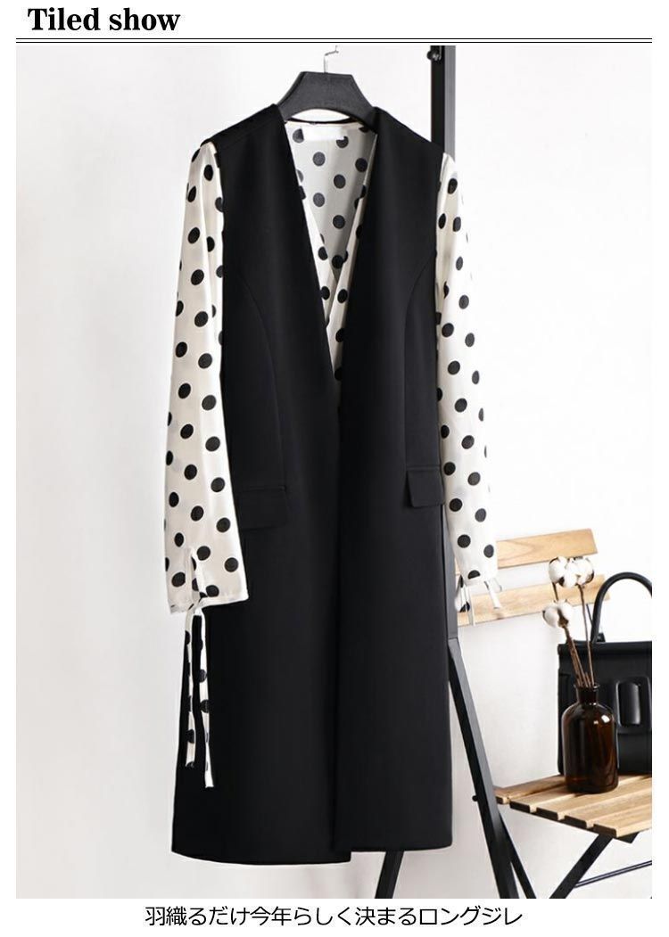 トレンチコート