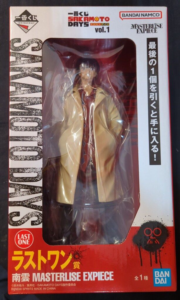 SKAMOTO DAYS vol.1 南雲 MASTERLISE EXPIECE Figure Yoichi Nagumo Sakamoto Days MASTERLISE EXPIECE Vol.1