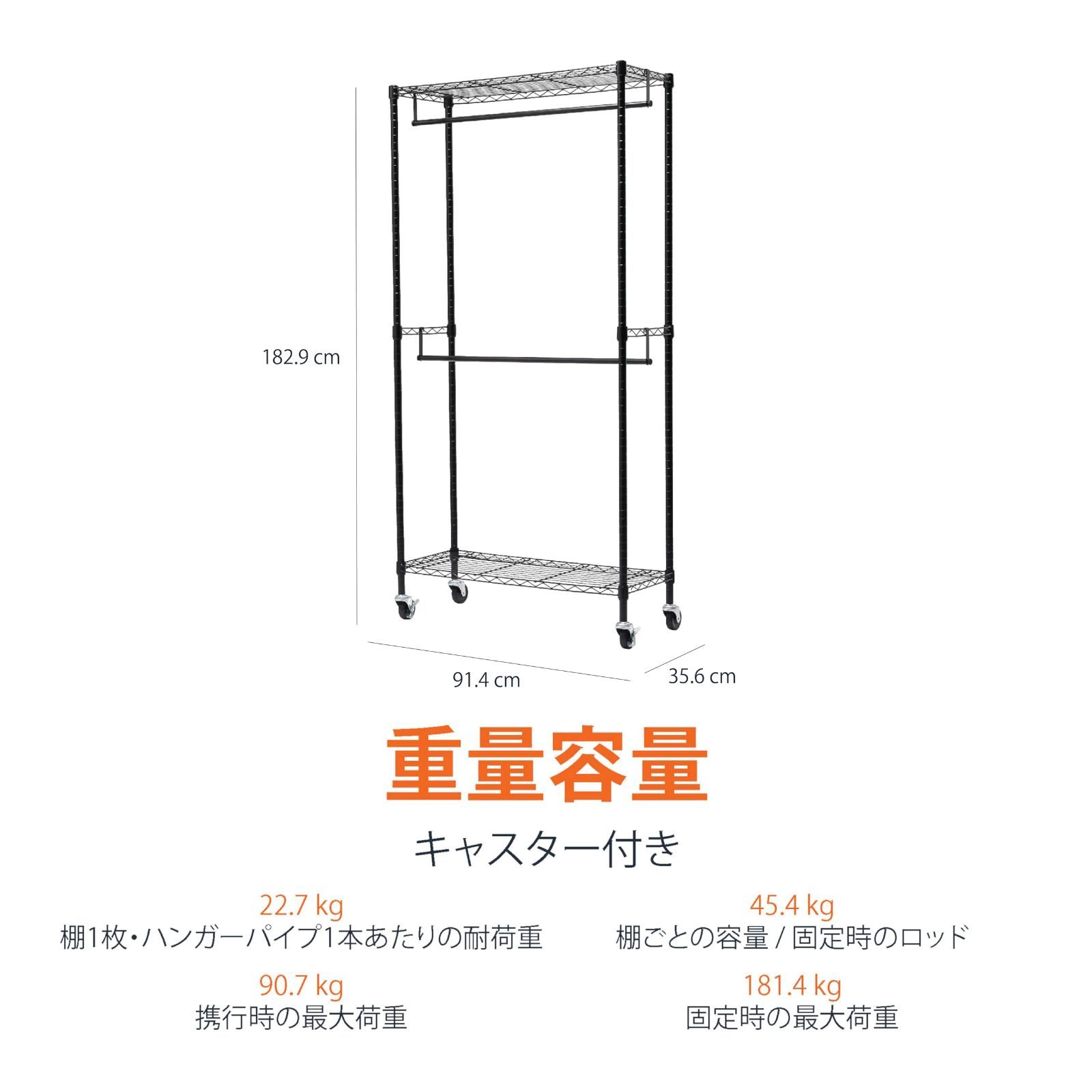 キャスター付き