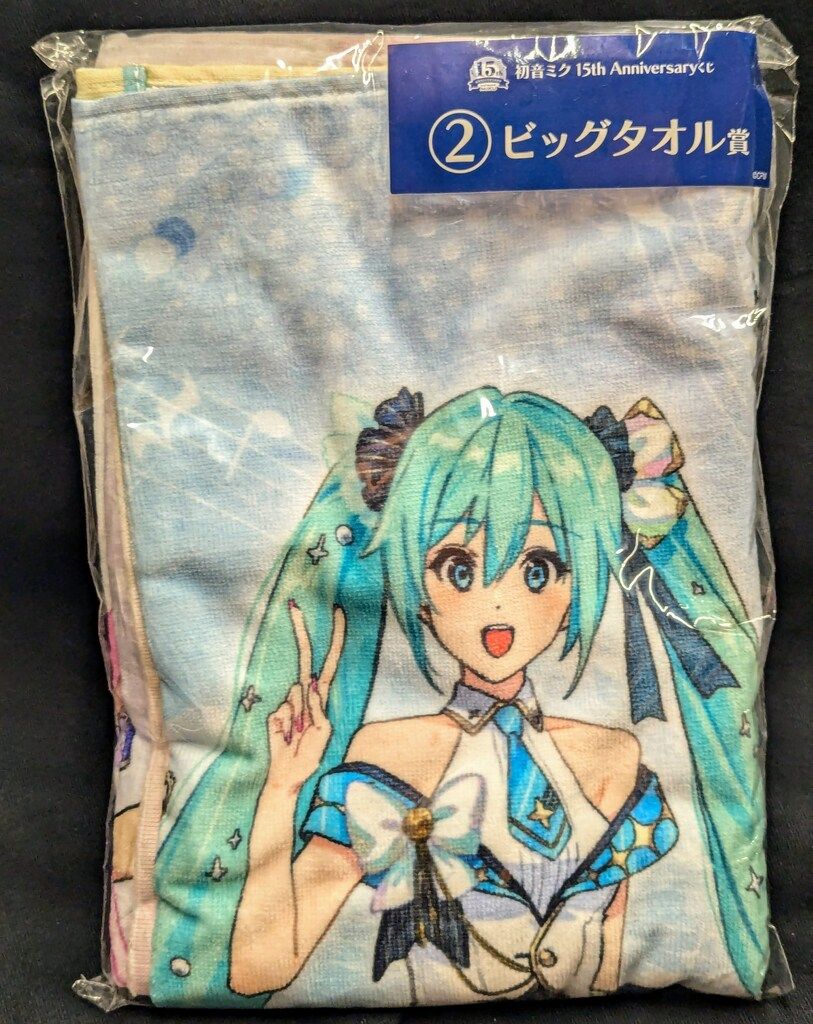 初音ミク タオルくじ みんなのくじ 初音ミク タオルフェス！ フリューくじ詳細