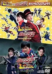 2026年最新】DVD 快盗戦隊ルパンレンジャーVS警察戦隊パトレンジャー