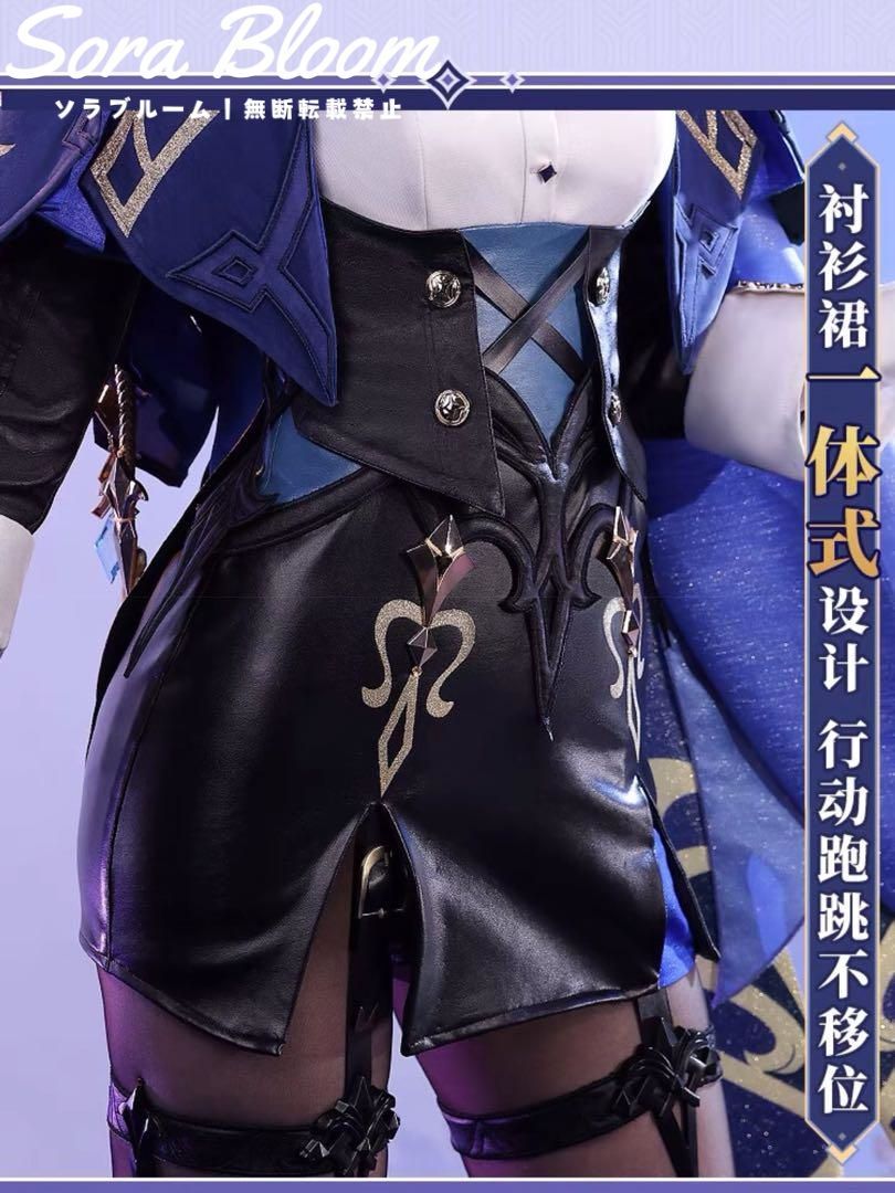 原神 クロリンデ