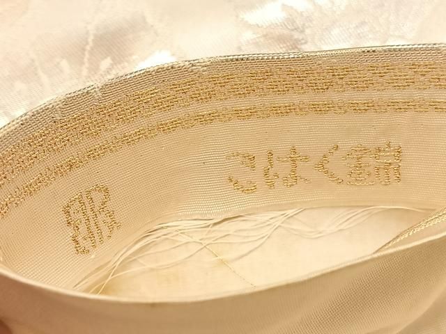 5k2268 袋帯　絹　西陣織　松文　金色　銀色　白　青　柄物　和装　着物 楽天市場】袋帯 振袖用 金色 志都香 仕立て付き ゴールド 成人式
