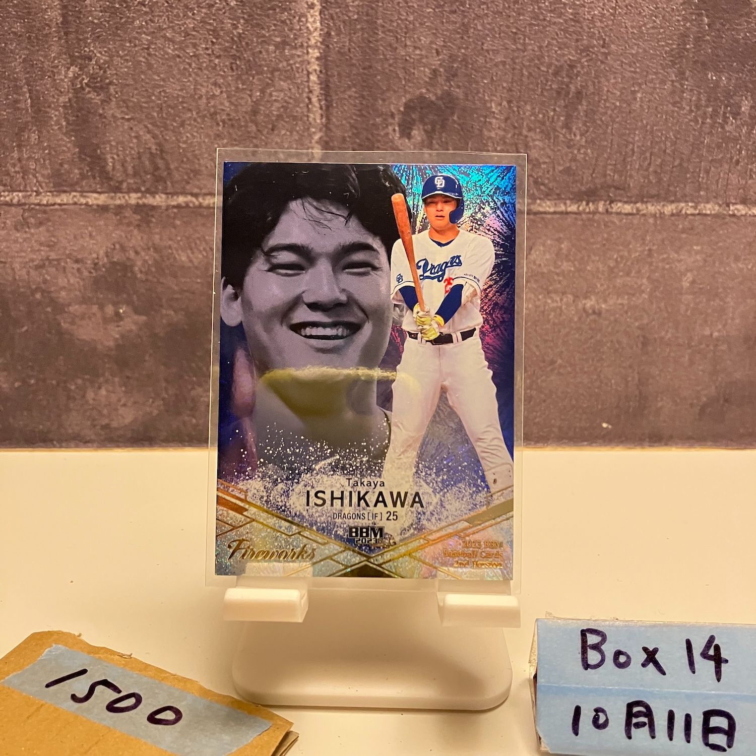 2023 BBM GLORY 中日ドラゴンズ 石川昂弥 直筆サインカード 2023 BBM GLORY 中日ドラゴンズ 石川昂弥 直筆サインカード 2023