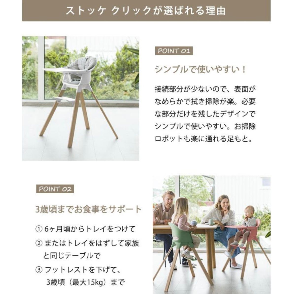 中古品/ストッケ クリック ハイチェア(クラウドグレー) - メルカリ