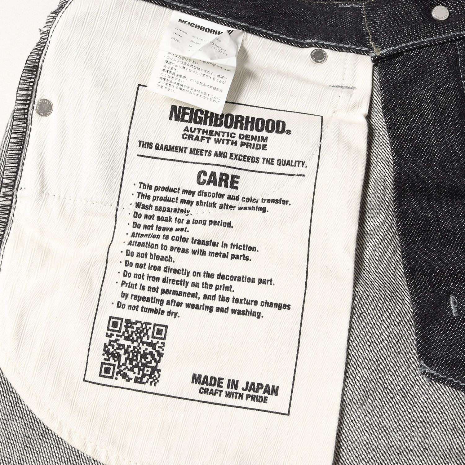 NEIGHBORHOOD ネイバーフッド 14AW MINER.SAVAGE.NARROW/14OZ-PT