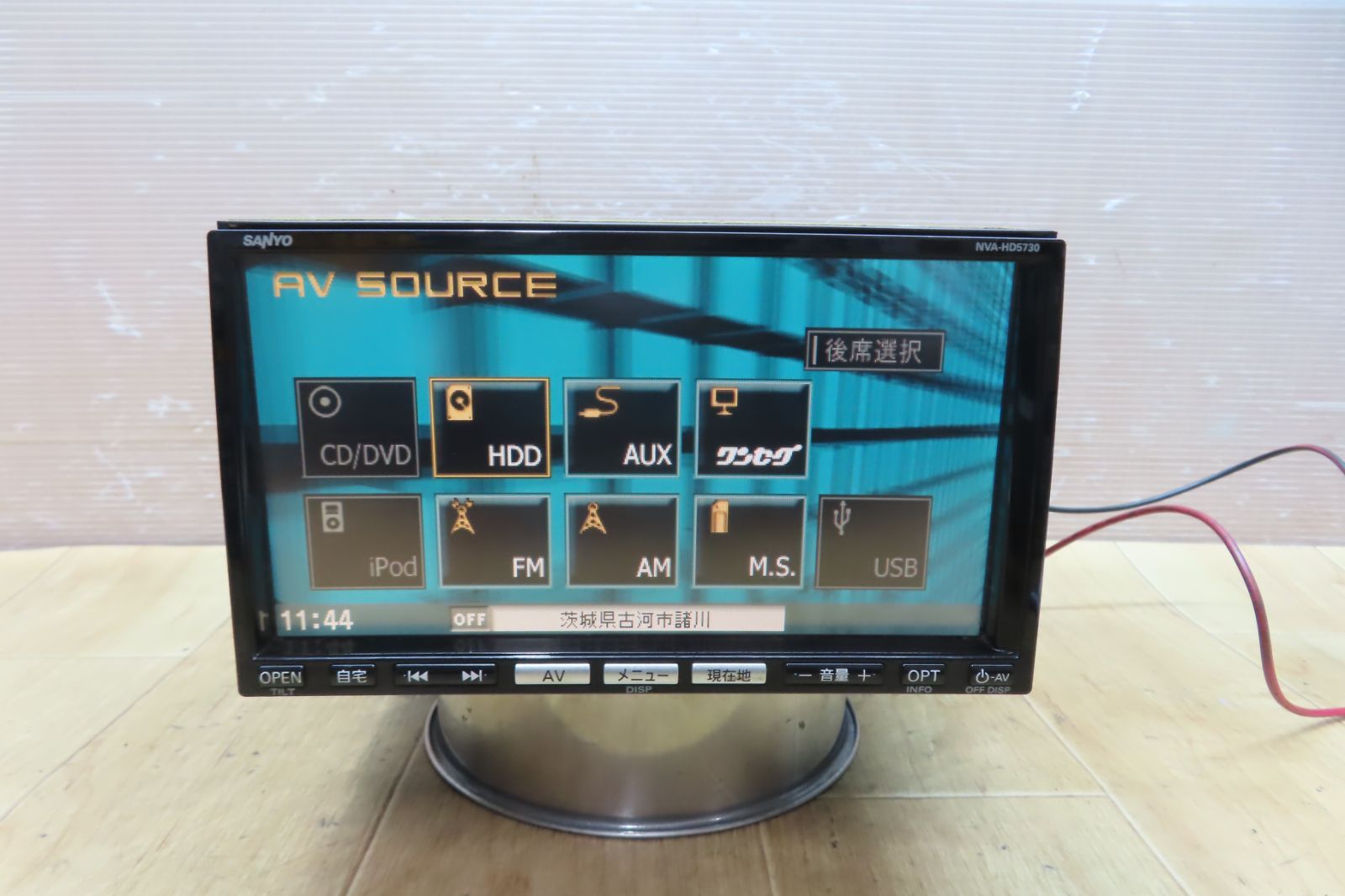 動作保証付A1614/マツダ純正 SANYO　NVA-HD5730　HDDナビ　地図2008年　地デジフルセグ内蔵　CD DVD再生OK