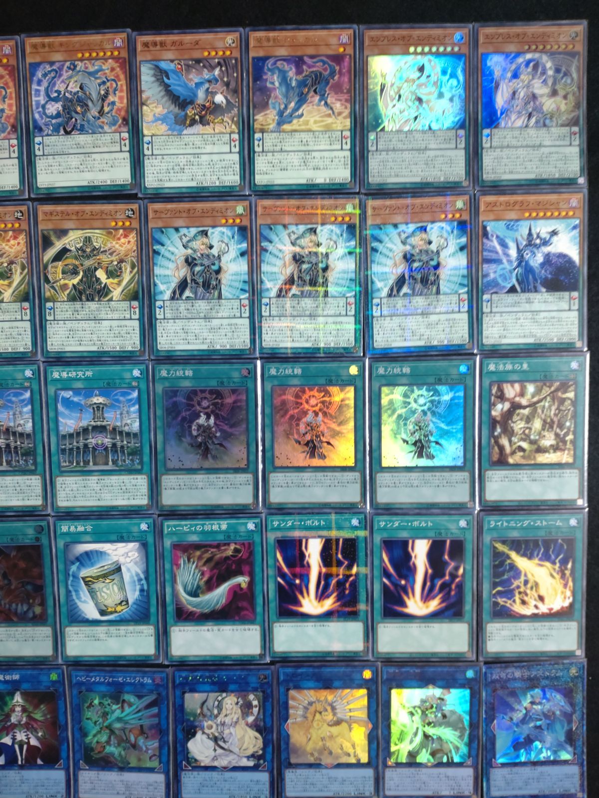 遊戯王 魔導獣エンディミオン デッキ 本格構築 インナースリーブ
