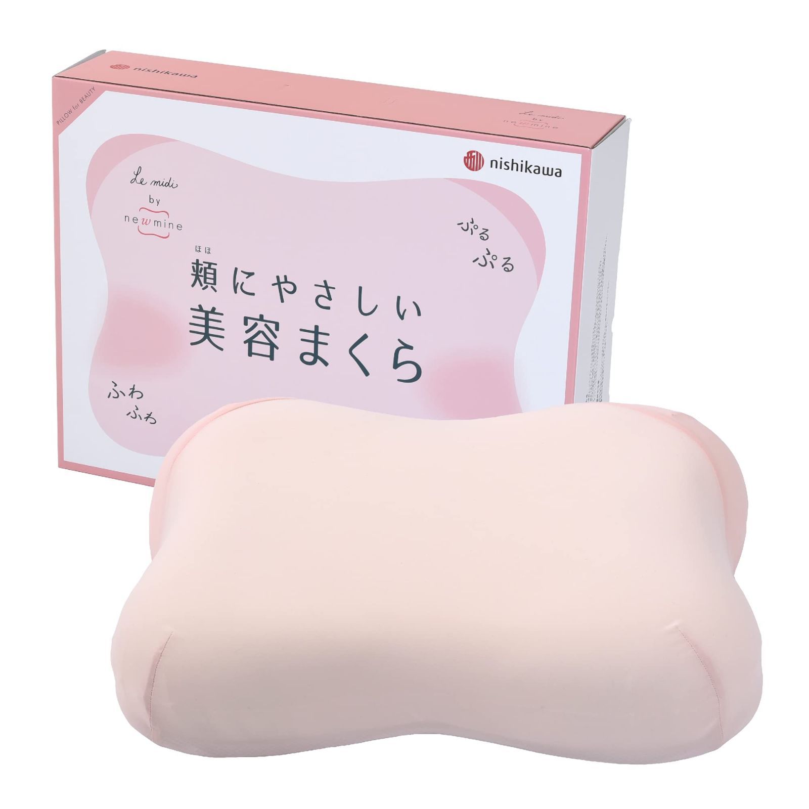 50X38X12cm ビューティーピロー シートによる高さ調節 頬にやさしい美容まくら 枕 ルミディ EH93099028 nishikawa 西川