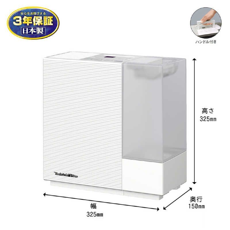 未開梱 ダイニチ工業 気化ハイブリッド式加湿器 Dainichi Plus ハイブリッド 加熱＋気化 式 サンドホワイト HD-RX325-W