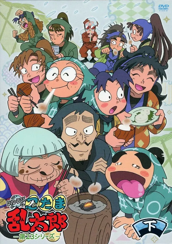 2025年最新】忍たま乱太郎 DVD-BOX 2の人気アイテム - メルカリ