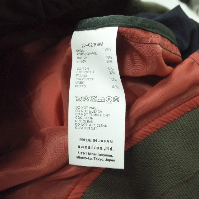 sacai サカイ 22SS 日本製 Nylon Twill Mix Blouson ナイロンツイル