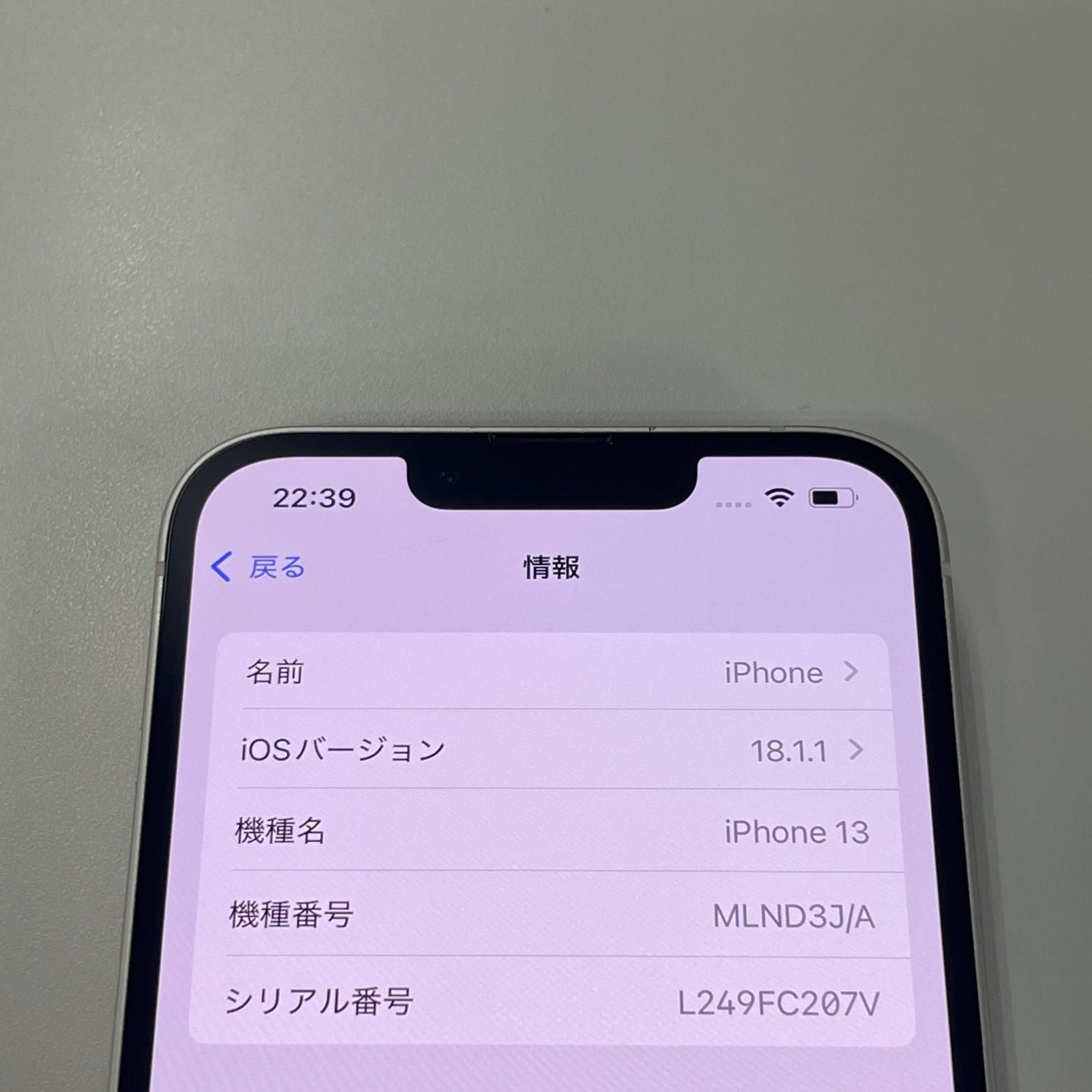 スターライト