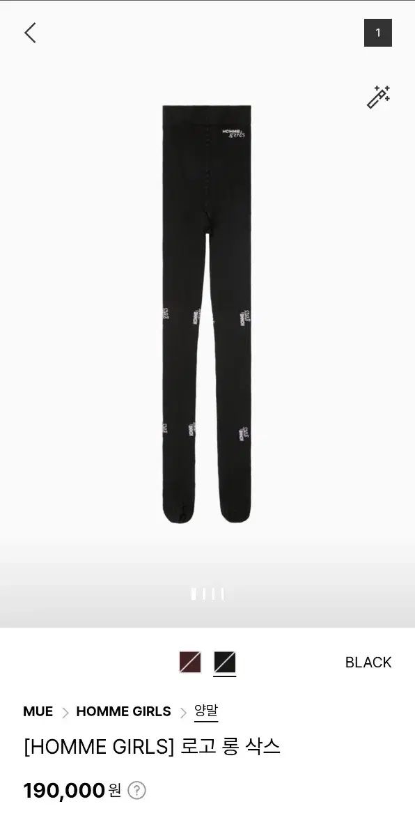 ホームガールズ Hommegirls ストッキング S ブラック 販売