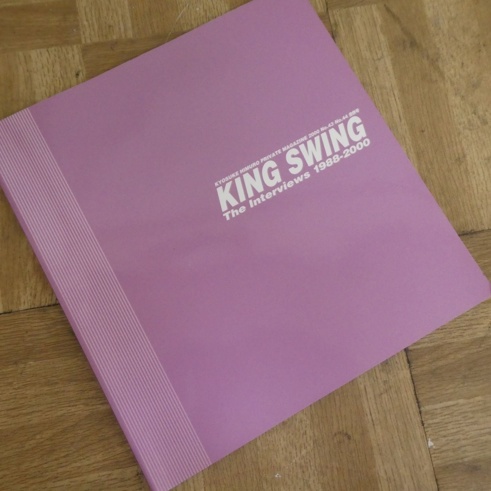 氷室京介 KING SWING ファンクラブ 会報 8冊 氷室京介 KING SWING ファンクラブ 会報 8冊 - メルカリ