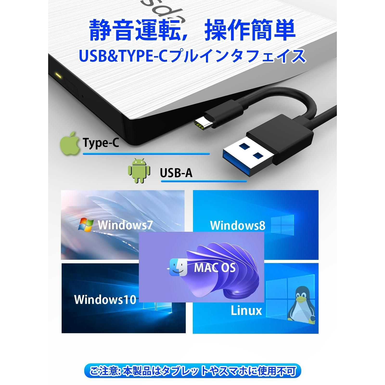 販売 windows8 cd ドライブ