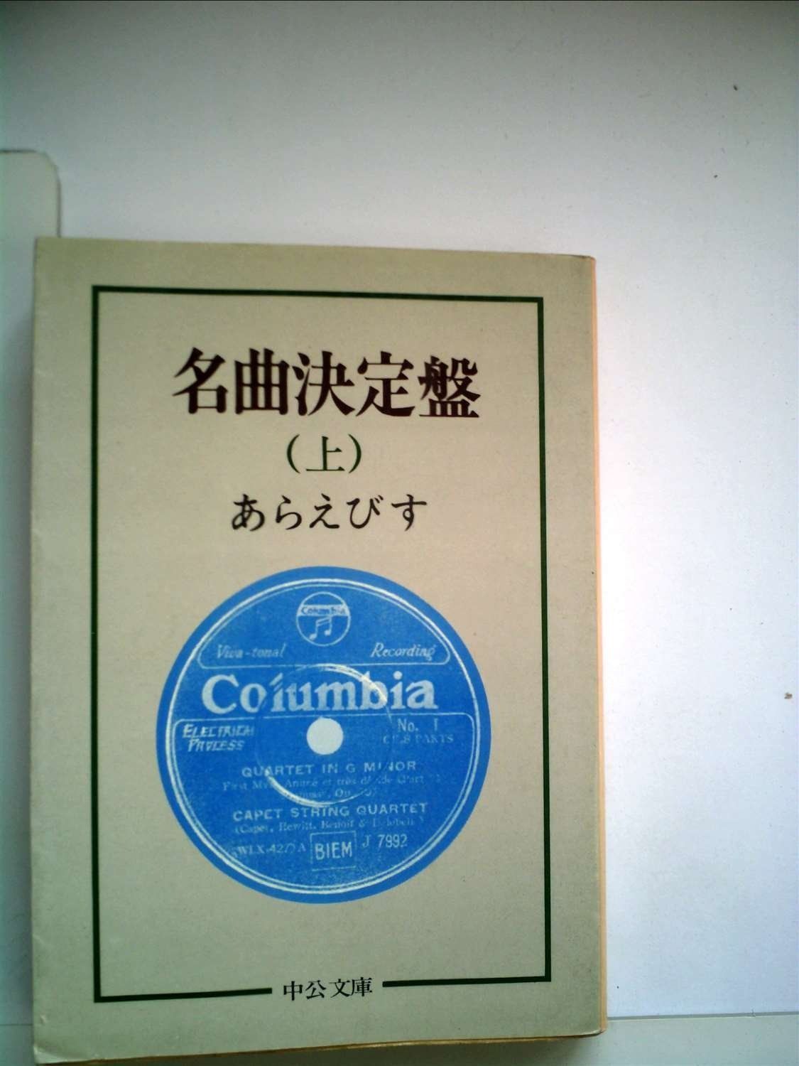 LE chocolate 3巻とDVD プロを目指す方に HiGH&LOW ―THE PREQUEL―』『Capricciosa!!』: ブルーレイ・DVD