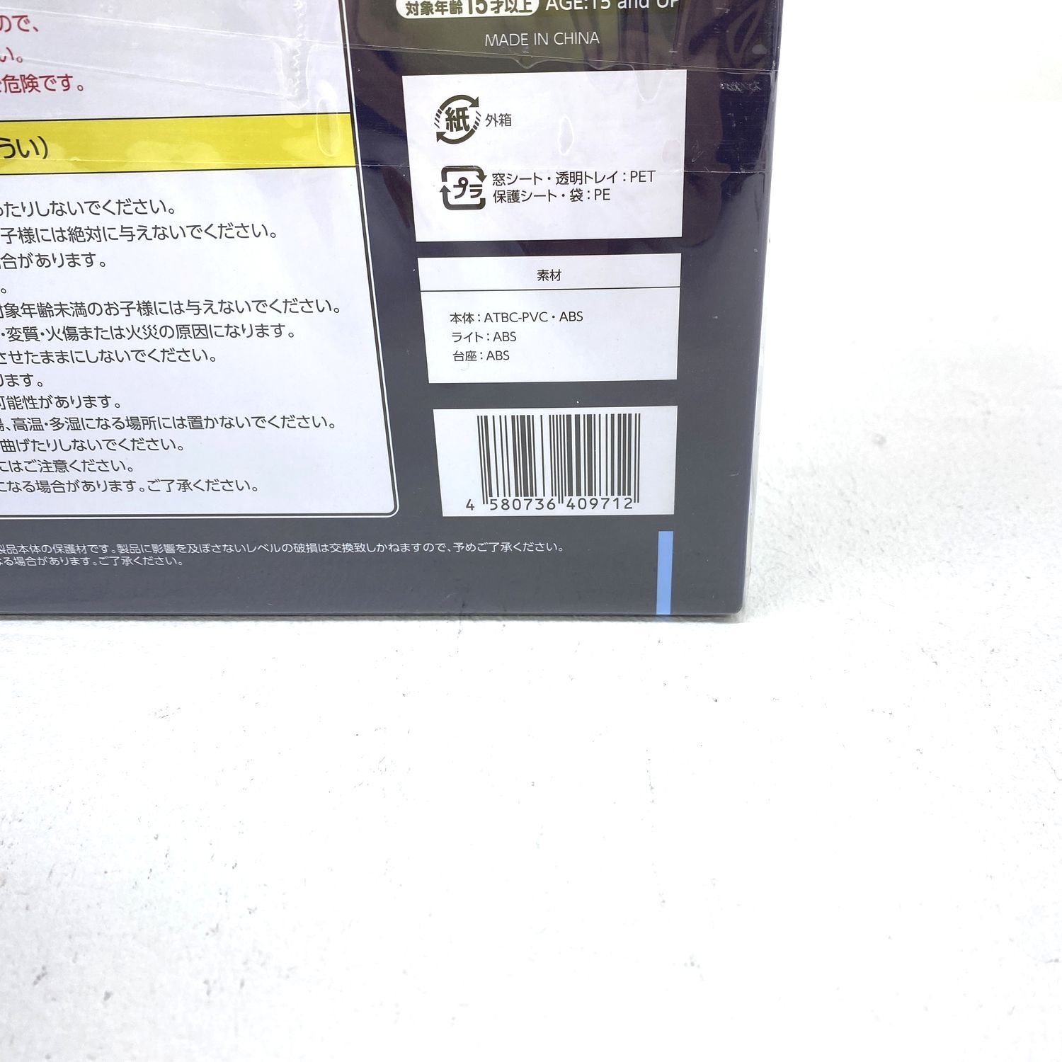 【★加古川物流】【中古・未開封品】アイ 推しの子 1/7 フリュー     ホロライブ 【701】 ☆加古川物流】【中古・未開封品】アイ 推しの子 1/7 フリュー