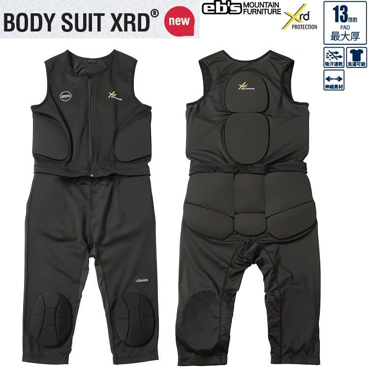 eb s|エビス BODY SUIT XRD ボディースーツ XRD ＊上下セット＊インナープロテクター 衝撃90％吸収 ABEAM特別価格|Eb s|エビス| 送料無料 2026 次世代パッド入り 怪我防止 4500101