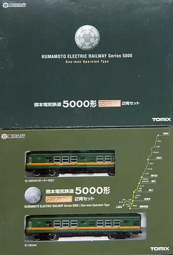 【】鉄道模型 1/150 熊本電気鉄道 5000形 ワンマンタイプ 2両セット 東京急行電鉄特注