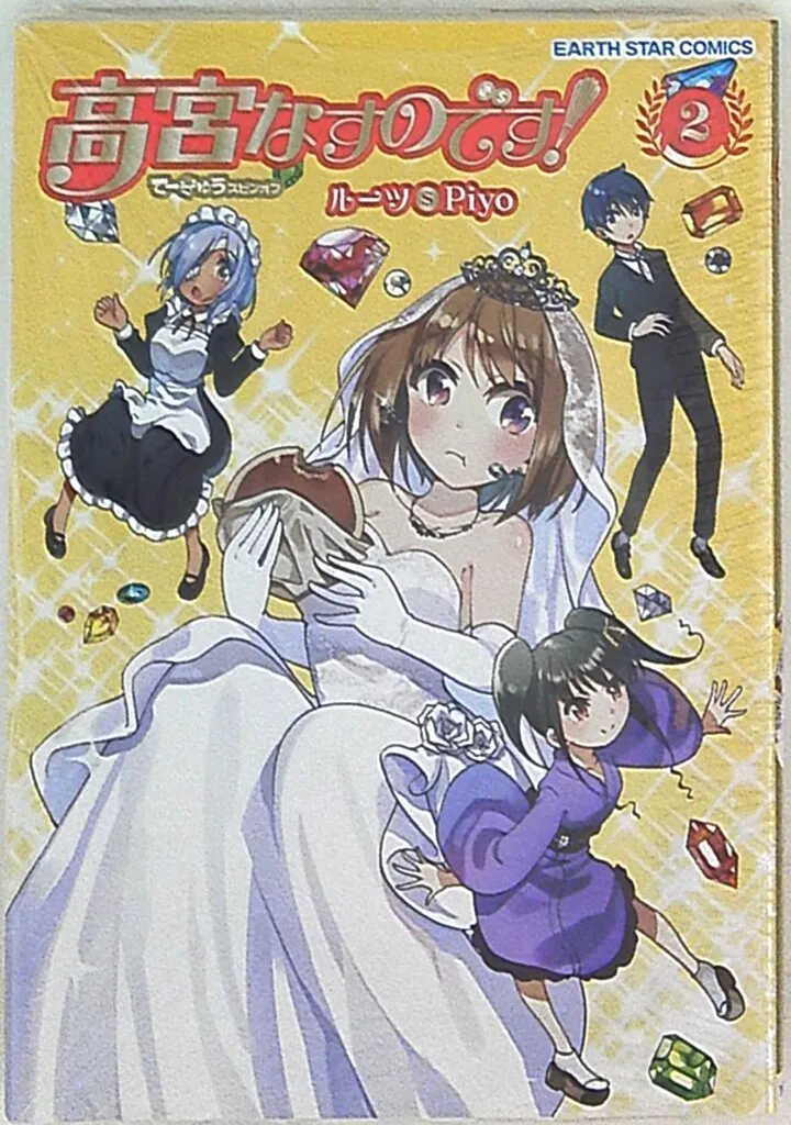 全巻セット【中古】DVD▼てーきゅう(10枚セット)TV版 全9巻 + スピンオフ 高宮なすのです! レンタル落ち 全巻セットDVD▽てーきゅう(10枚セット)TV版 全9巻 +