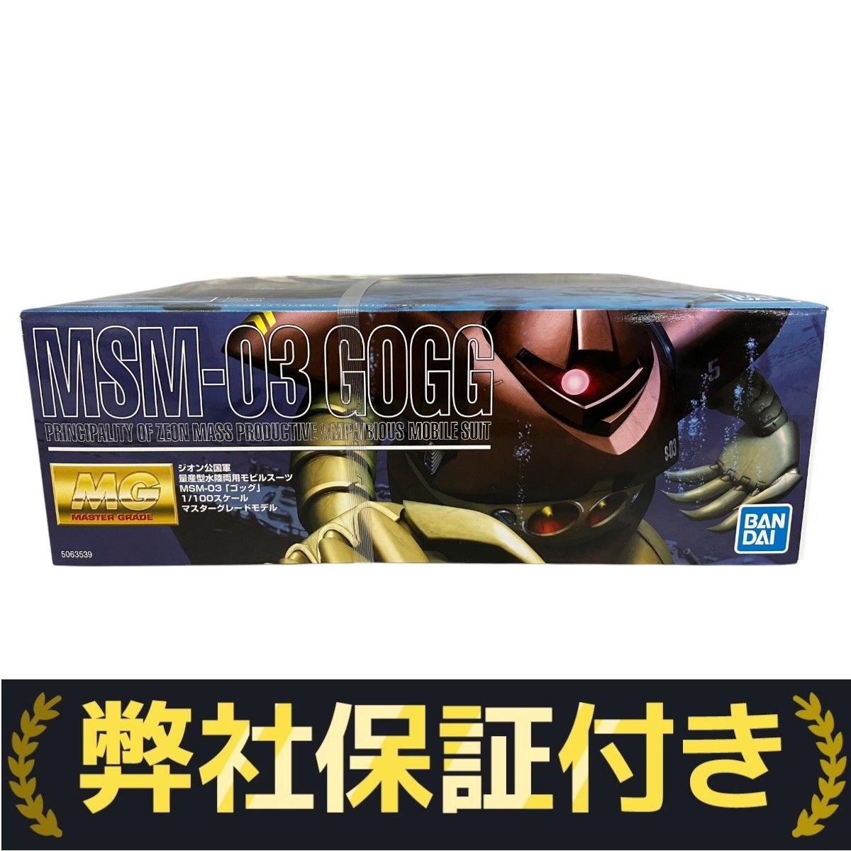 ガンプラ　ジオン未使用品3点セット！ Amazon | HGBD:R ガンダムビルドダイバーズRe:RISE ν-ジオン