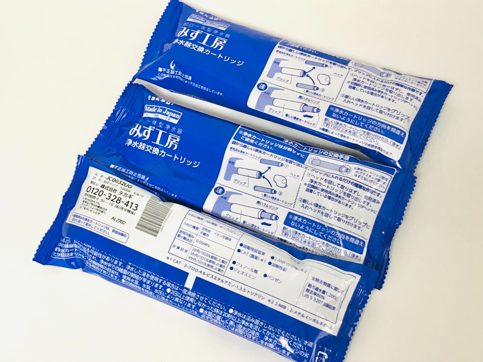 3点 タカギ みず工房 JC0032UG 浄水器 交換カートリッジ TAKAGI 【公式 