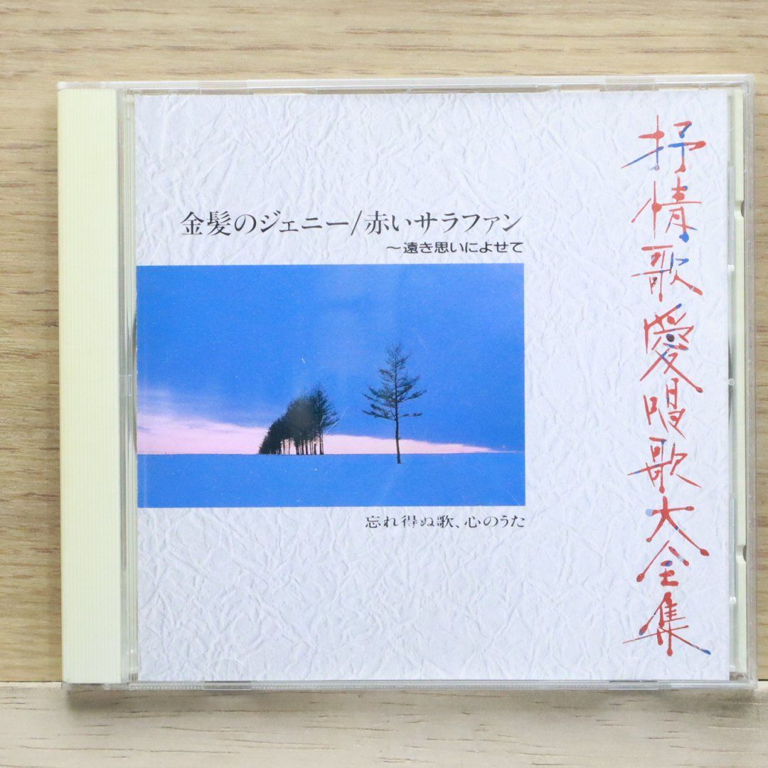 邦楽 kurage cd ZOO特典あり】kurage / Sweetpia | CD,日本,ギターロック / 歌