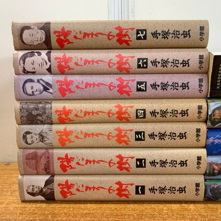 手塚治虫3作品‼️『アドルフに告ぐ4巻』『陽だまりの樹6巻