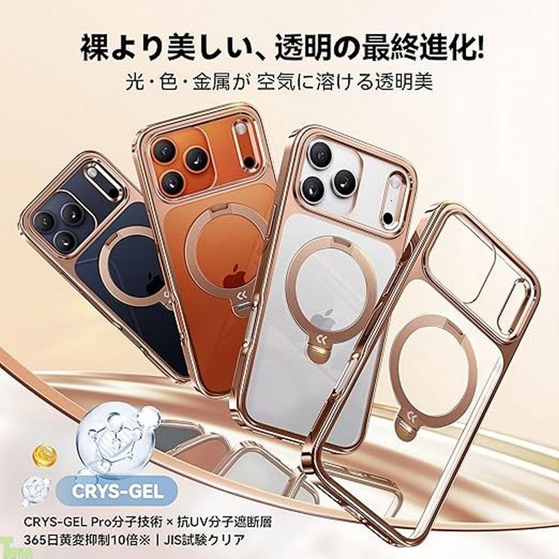 超強磁力 耐衝撃