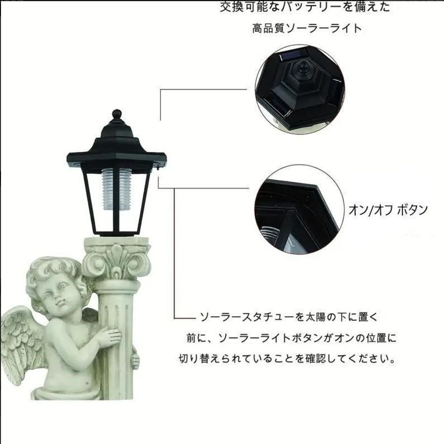 オブジェ