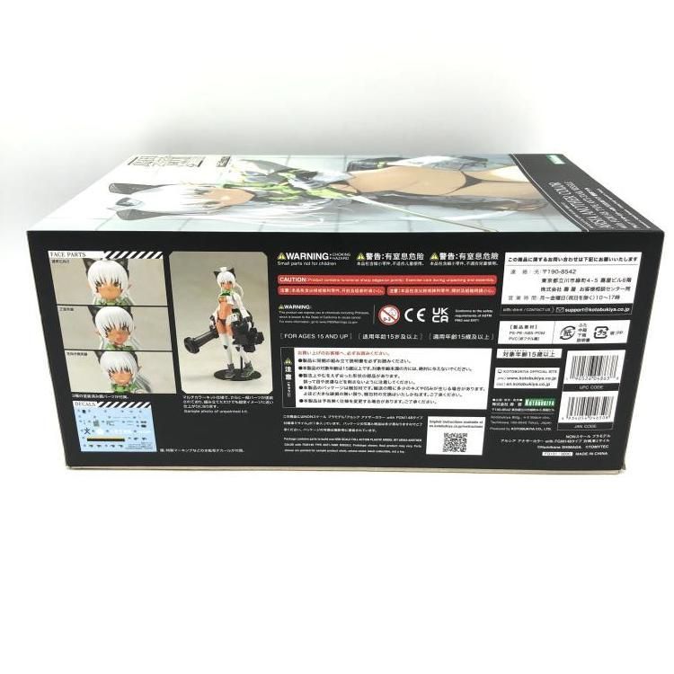 【中古】ｷｬﾗﾌﾟ）ｱﾙｼｱ ｱﾅｻﾞｰｶﾗｰ with FGM148ﾀｲﾌﾟ 対戦車ミサイル 島田フミカネ[18][240018343481] 宅配便のみ】島田フミカネ ART WORKS アルシア アナザーカラー