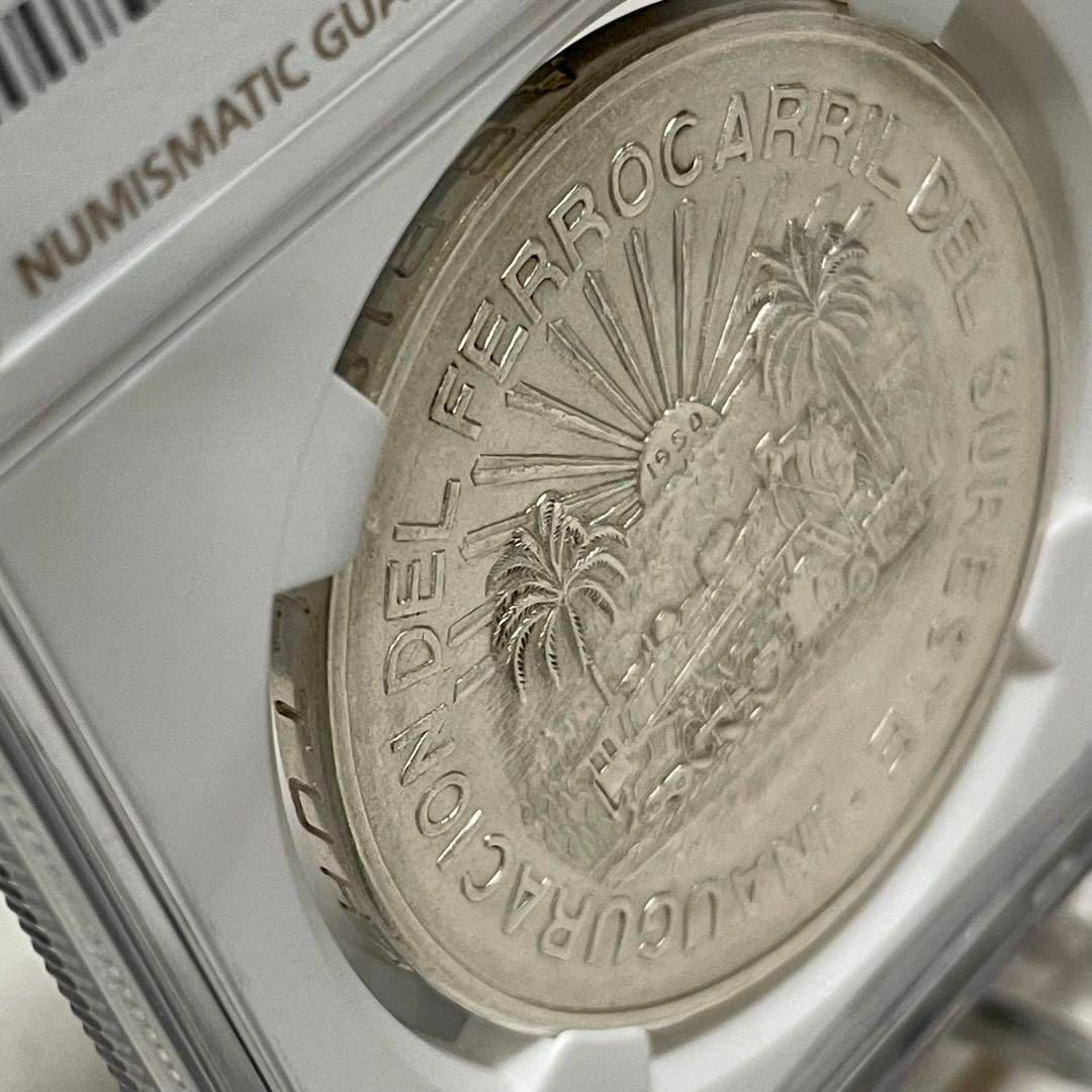 メキシコ サウスイースタン鉄道 開通記念 5ペソ銀貨 1950 NGC MS63