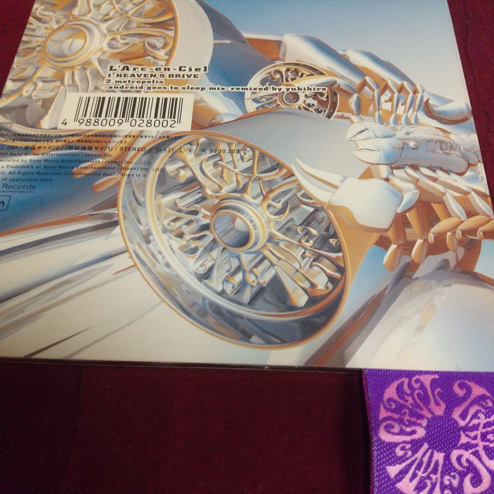 L'Arc～en～Ciel 『HEAVEN'S DRIVE』 - メルカリ