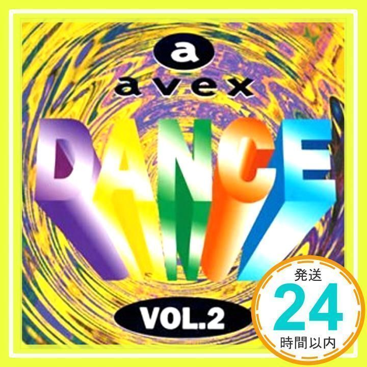 エイベックス・ダンス(2) [CD] オムニバス、 ジョイ・カードウェル