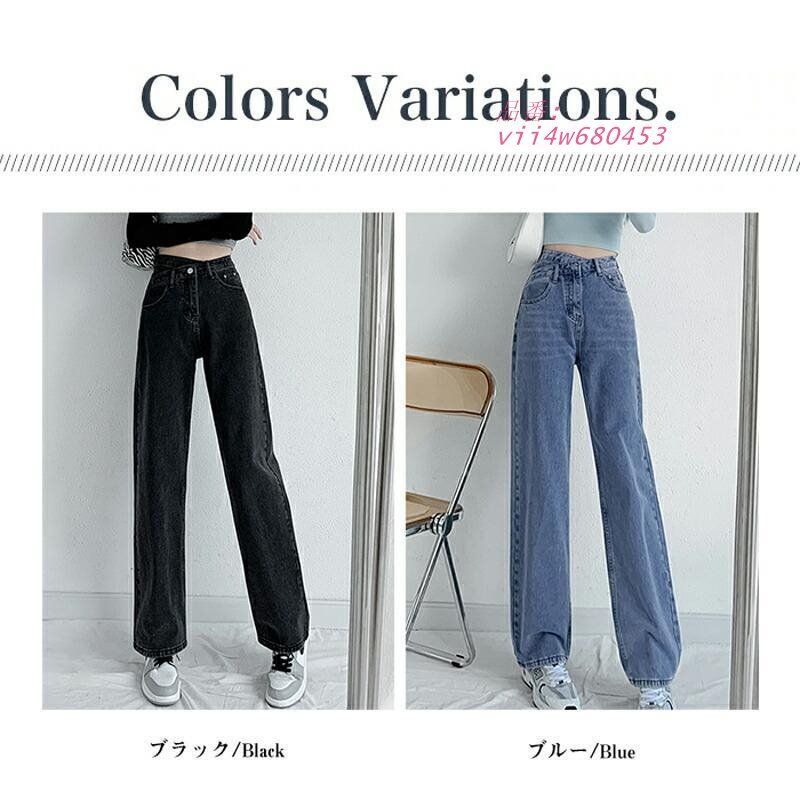 裏起毛 デニム ジーンズ ストレートデニム レディース ボ韓国 20代 40代 30代 韓国ファッション 50代 vii4w680453 DECORATOM_COM_BR