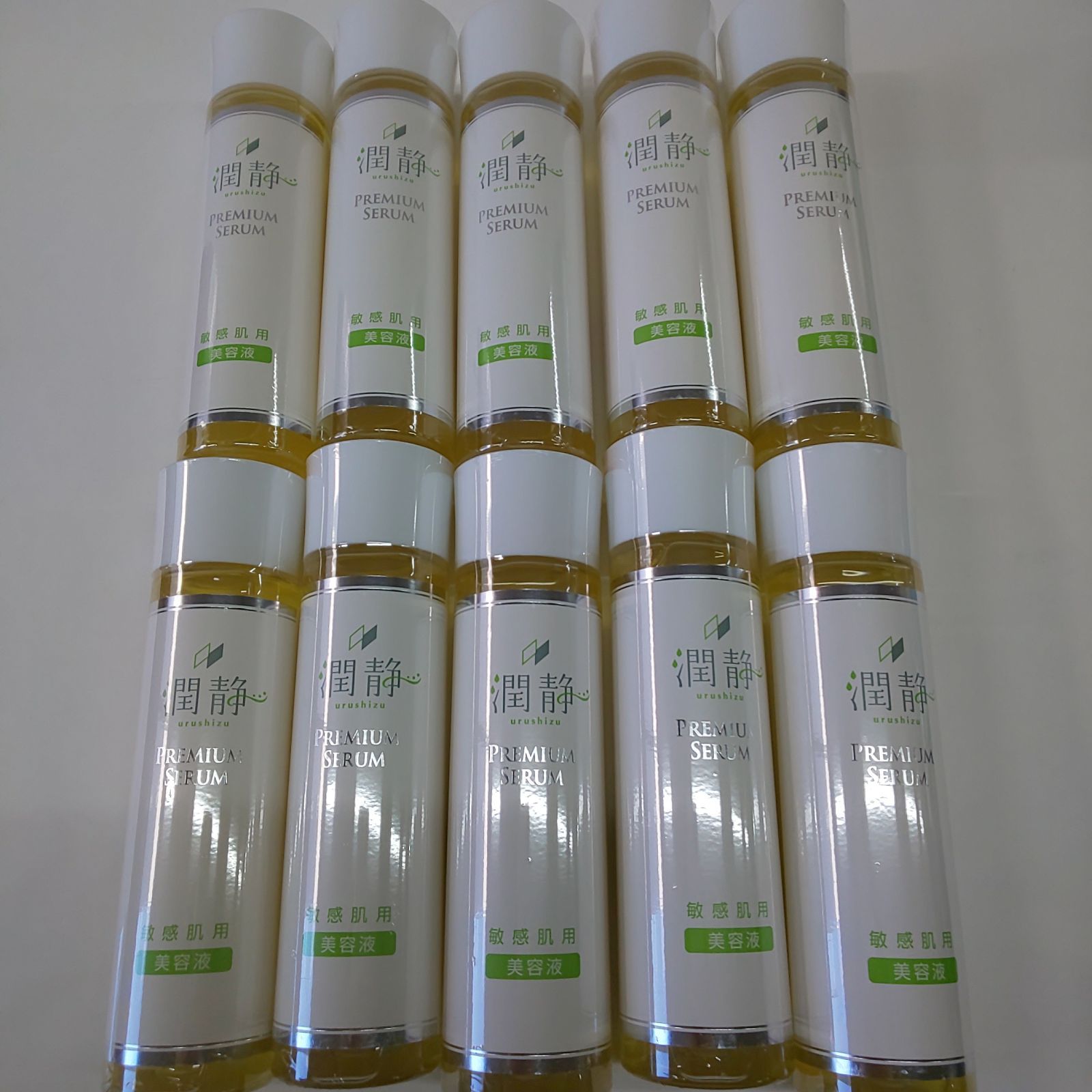 Y145 D 潤静 うるしず PREMIUM SERUM 敏感肌用美容液(全身) 150ml 10点セット