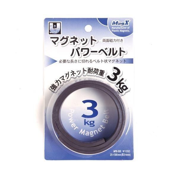 マグエックス マグネットパワーベルト 小幅25×長さ500×厚さ4mm MPB-500 1セット 10本