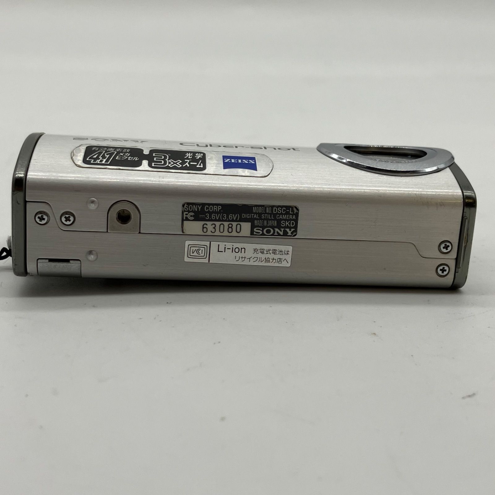 動作未確認】SONY デジタルカメラ Cyber－Shot - メルカリ