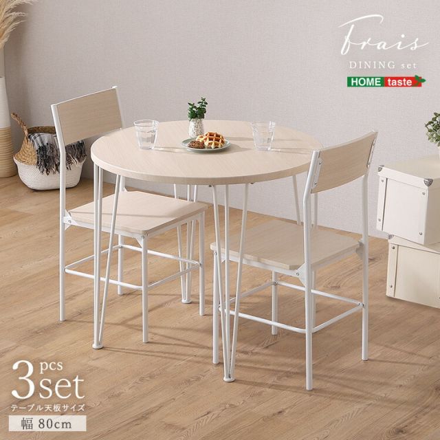 ダイニングチェア 2脚セット (PRT NA) | ニトリネット【公式