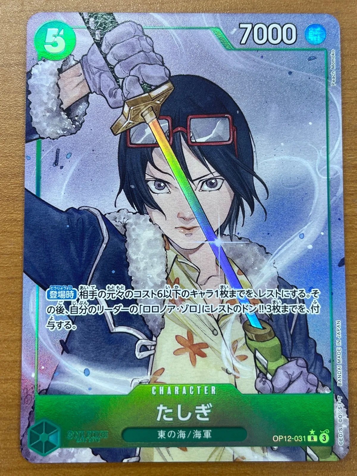 VBzcG7zCfUveLcLRAvDXPZ.jpg@webp